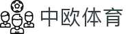 zoty中欧·(中国有限公司)官方网站